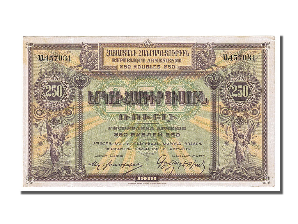 Bankovka,
Arménie,
250 rublů