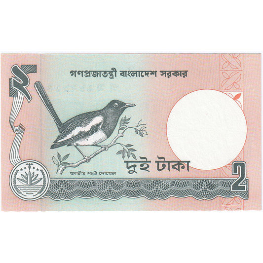 Bangladéš,
2 Taka,
KM: 6 Ca