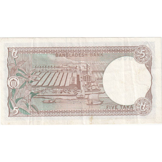 Bangladéš,
5 Taka,
AU(55–58)