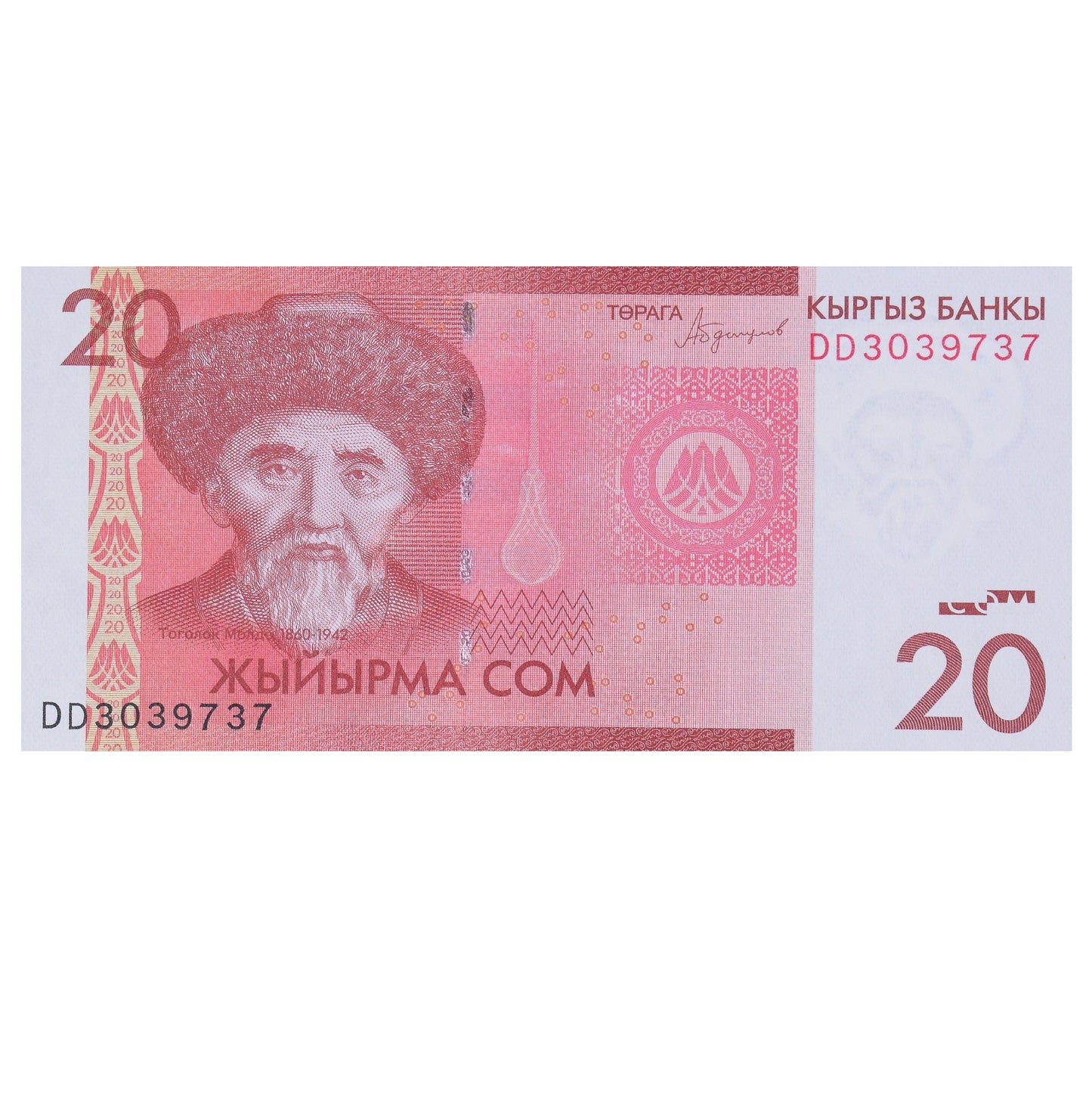 Bankovka,
Kazachstán,
20 Tenge