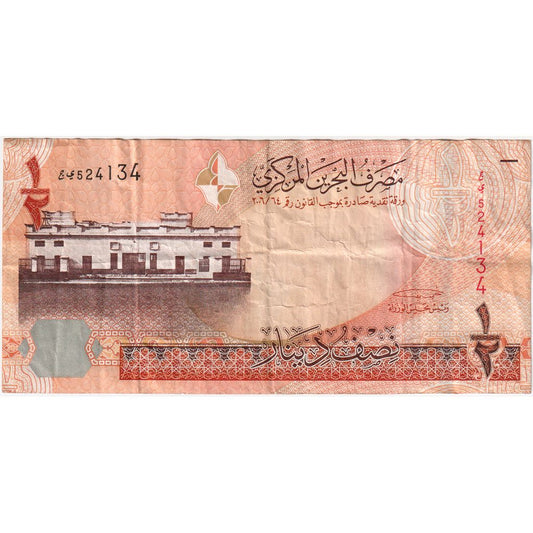 Bahrajn,
1/2 dináru,
2006