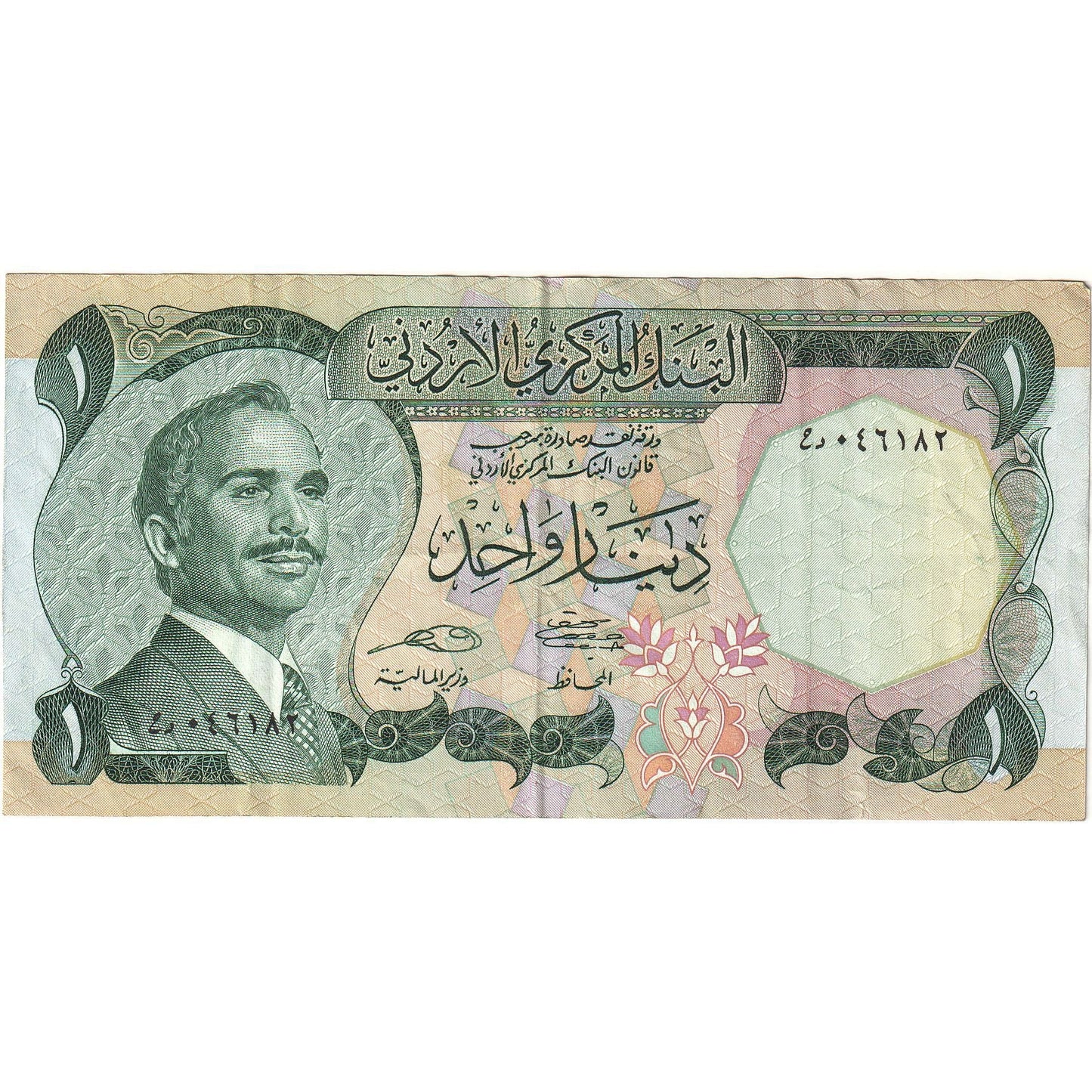 Jordán,
1 dinár,
1975-1992