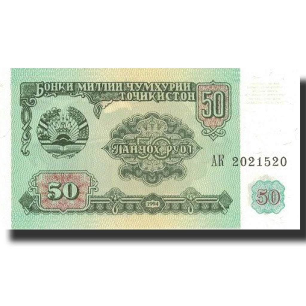 Bankovka,
Tádžikistán,
50 rublů