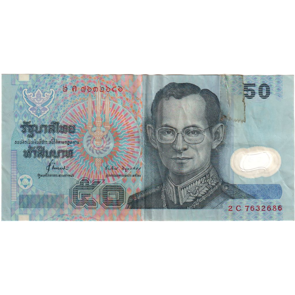 Thajsko,
50 bahtů,
Nedatováno (1997)