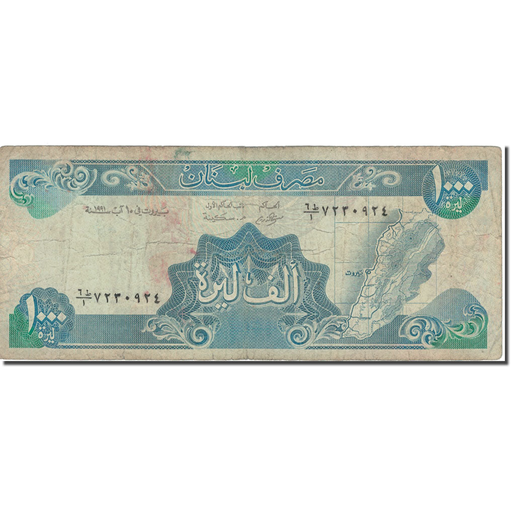 Bankovka,
Libanon,
1000 Livre