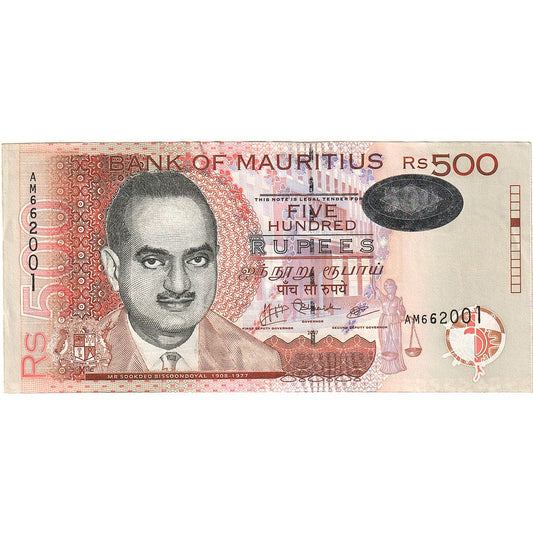 Mauricius, 
  
  500 rupií, 
  
  2007