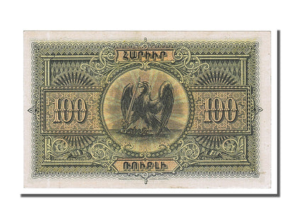 Bankovka, 
  
  Arménie, 
  
  100 rublů