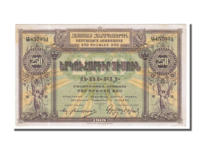 Bankovka, 
  
  Arménie, 
  
  250 rublů