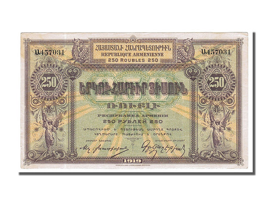 Bankovka, 
  
  Arménie, 
  
  250 rublů