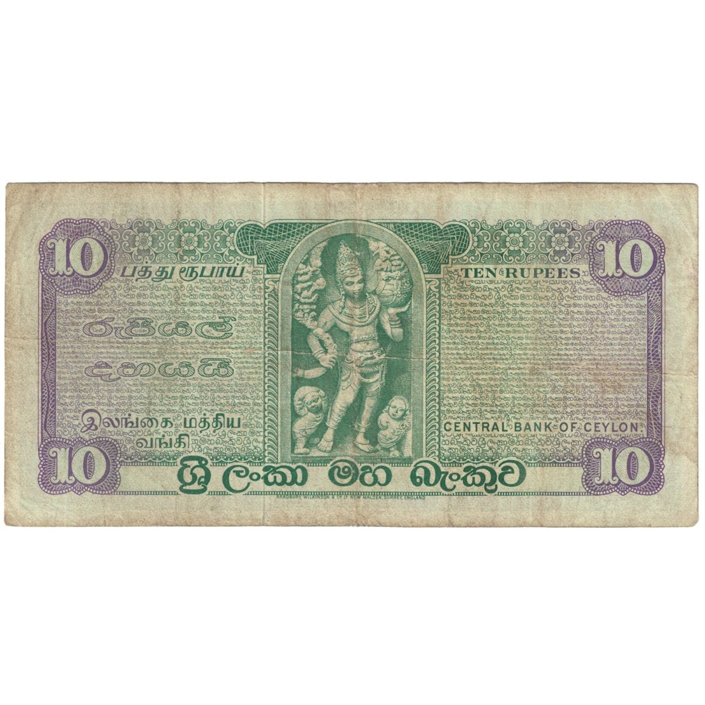 Bankovka, 
  
  Cejlon, 
  
  10 rupií