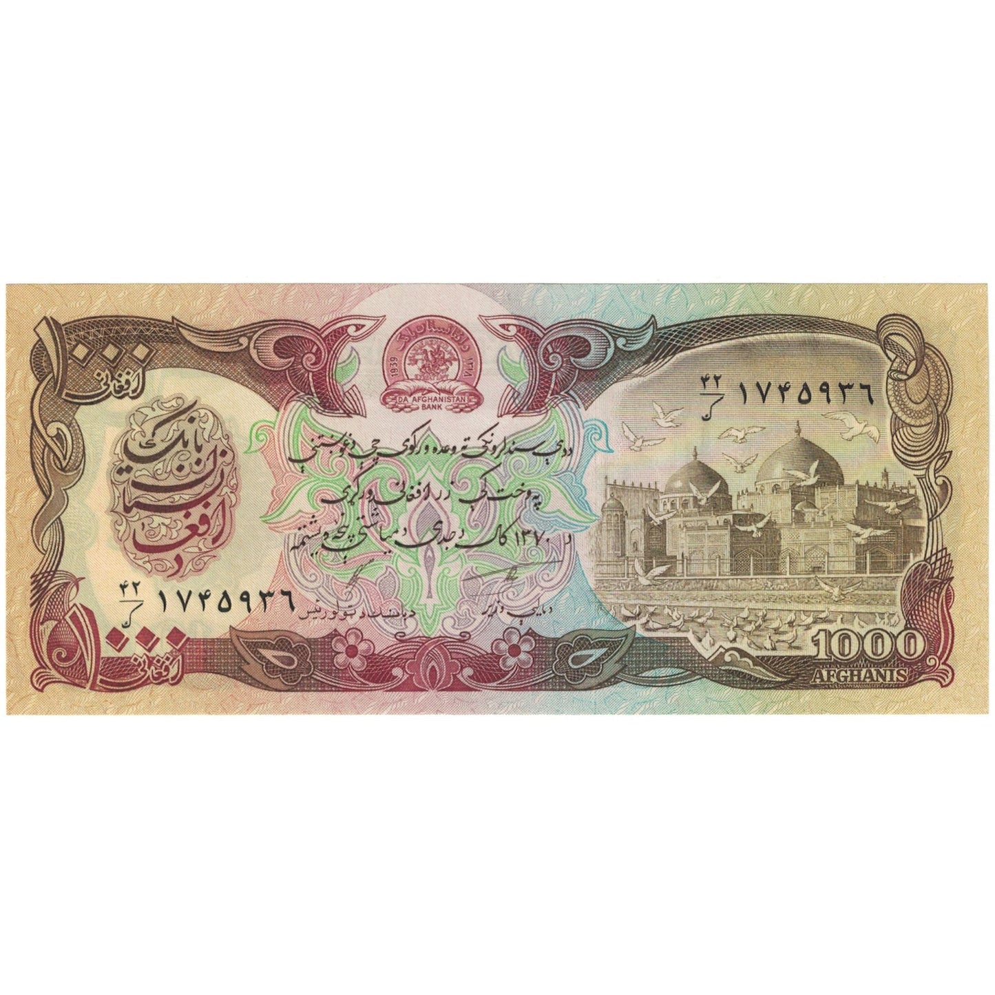 Bankovka, 
  
  Afghánistán, 
  
  1000 Afghánců