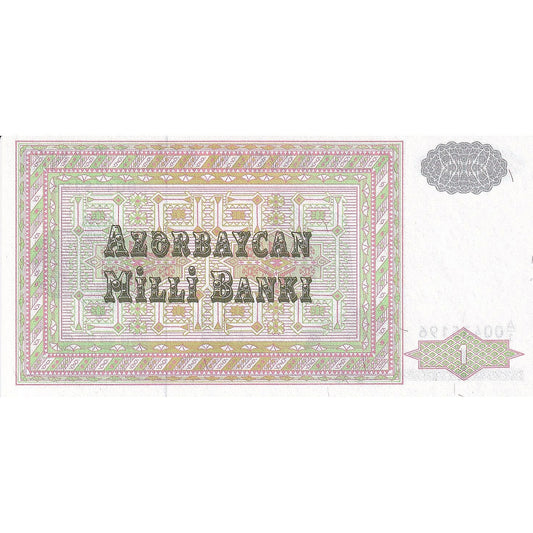 Ázerbajdžán, 
  
  1 manat, 
  
  1992