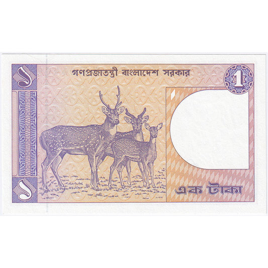 Bangladéš, 
  
  1 Taka, 
  
  Nedatováno (1982)