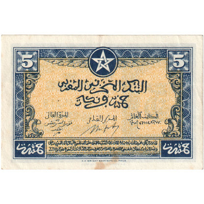 Maroko, 
  
  5 franků, 
  
  1943