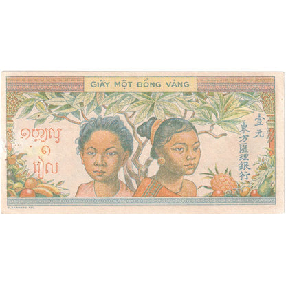 FRANCOUZSKÁ INDO-ČÍNA, 
  
  1 Piastre, 
  
  1949