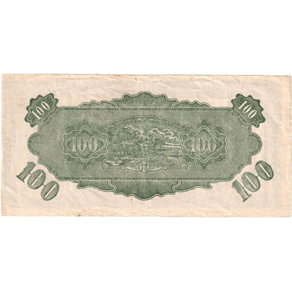MALAJSKO, 
  
  100 dolarů, 
  
  1942