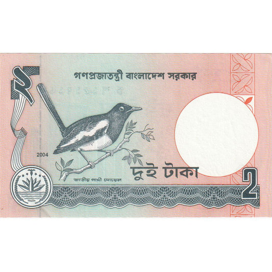 Bangladéš, 
  
  2 Taka, 
  
  UNC(65–70)