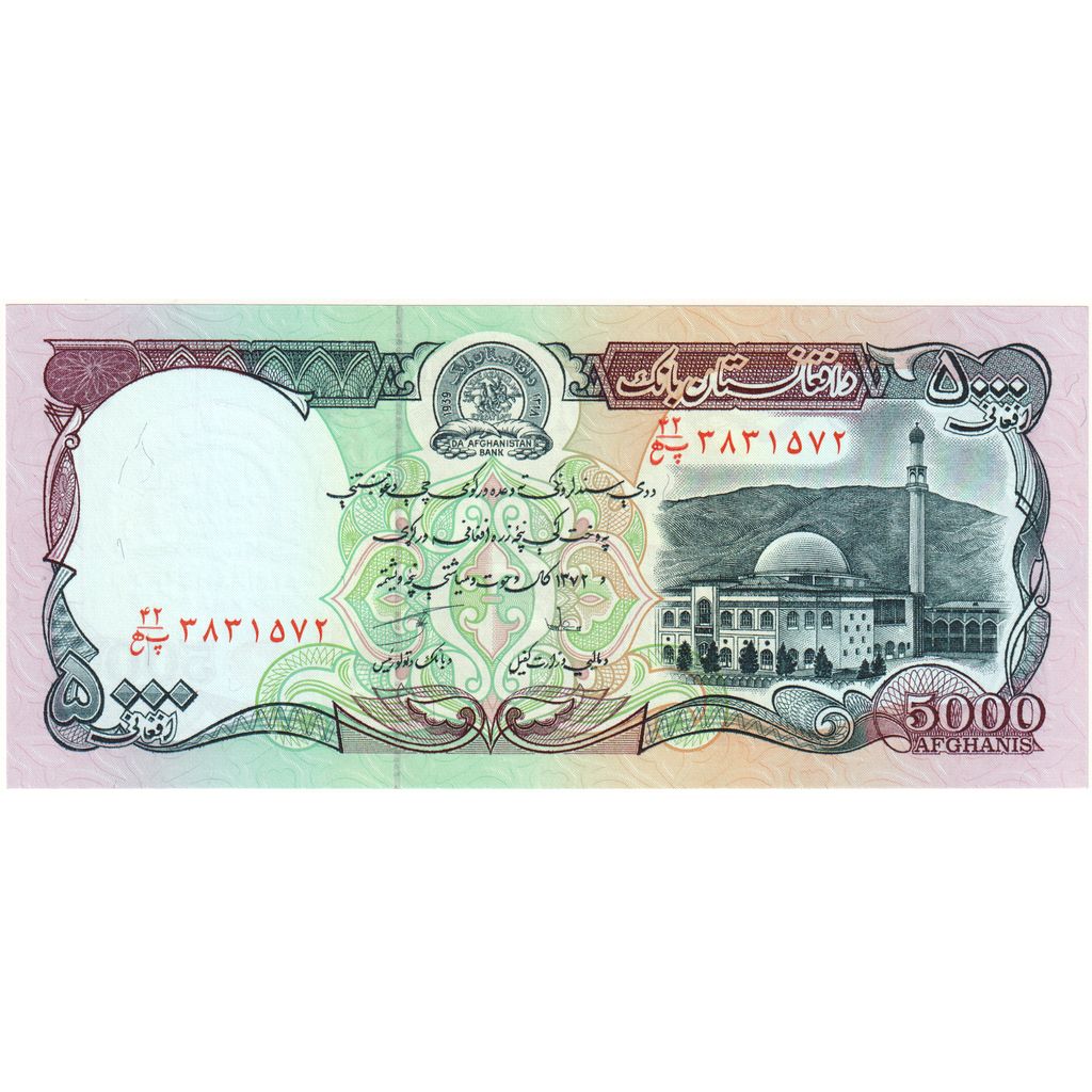Afghánistán, 
  
  5000 Afghánců, 
  
  UNC(65–70)