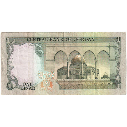 Jordán, 
  
  1 dinár, 
  
  1975-1992