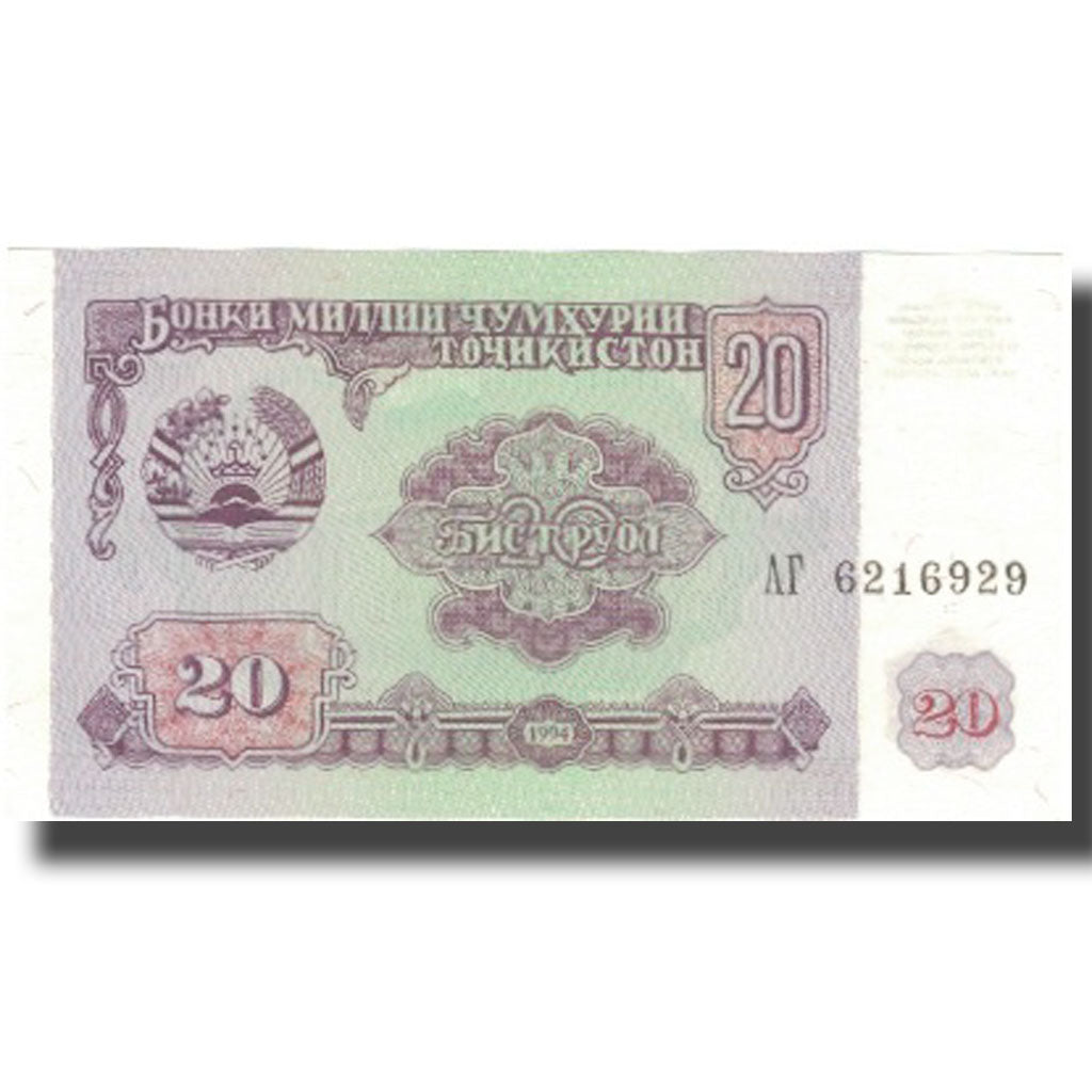 Bankovka, 
  
  Tádžikistán, 
  
  20 rublů