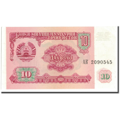 Bankovka, 
  
  Tádžikistán, 
  
  10 rublů