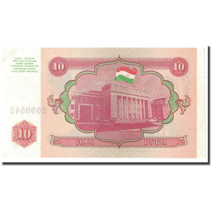 Bankovka, 
  
  Tádžikistán, 
  
  10 rublů