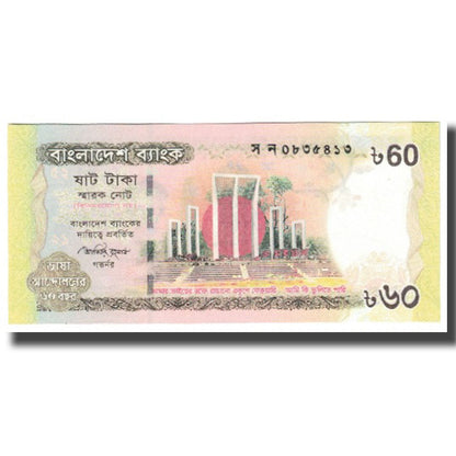 Bankovka, 
  
  Bangladéš, 
  
  60 Taka