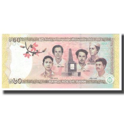 Bankovka, 
  
  Bangladéš, 
  
  60 Taka