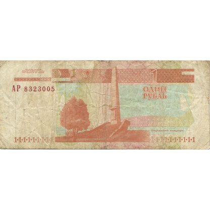 Bankovka, 
  
  Podněstří, 
  
  1 rubl