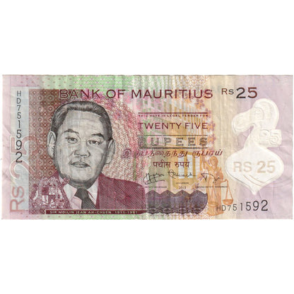 Mauretánie, 
  
  25 rupií, 
  
  2013