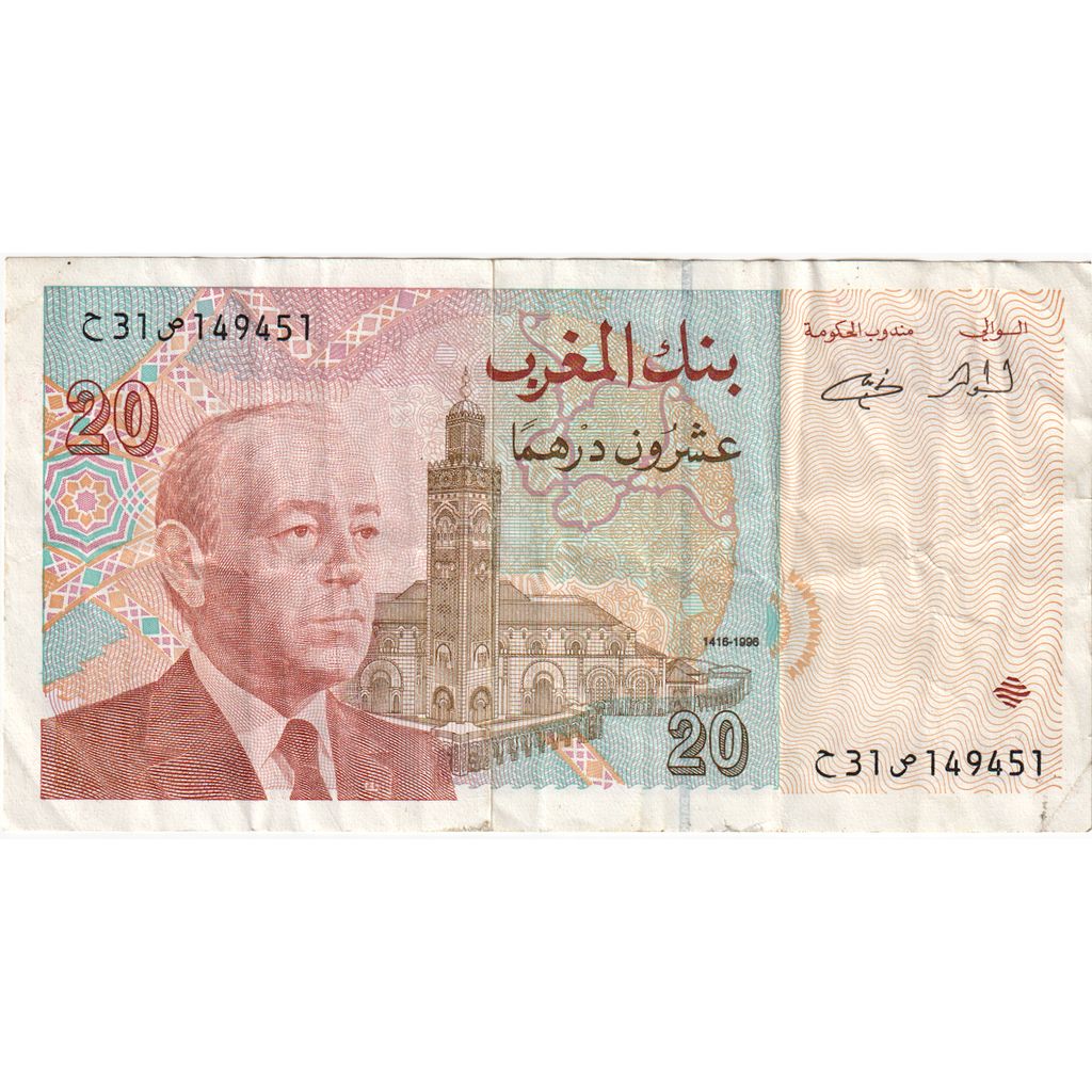 Maroko, 
  
  20 dirhamů, 
  
  1996