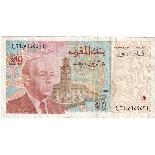Maroko, 
  
  20 dirhamů, 
  
  1996