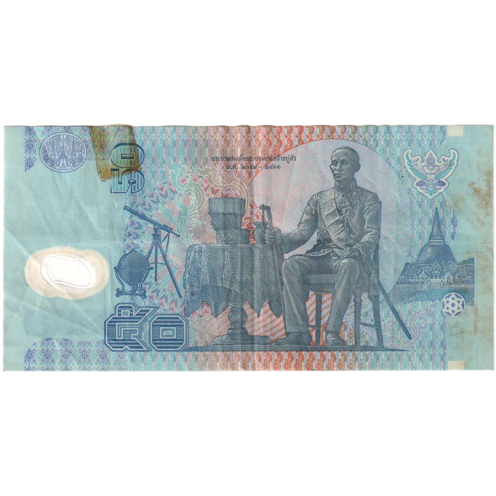 Thajsko, 
  
  50 bahtů, 
  
  Nedatováno (1997)