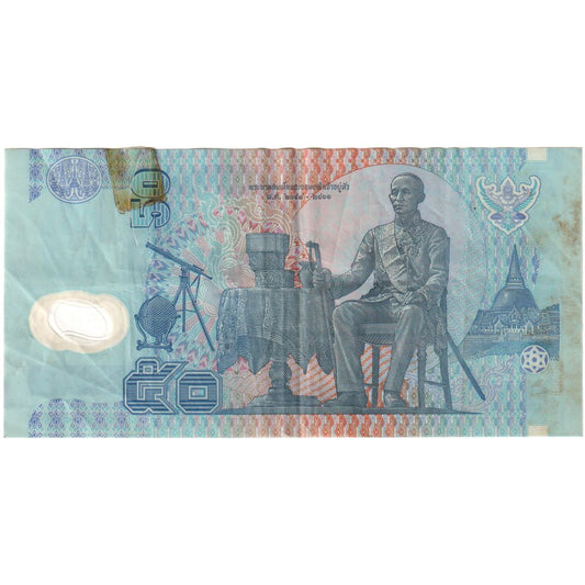 Thajsko, 
  
  50 bahtů, 
  
  Nedatováno (1997)