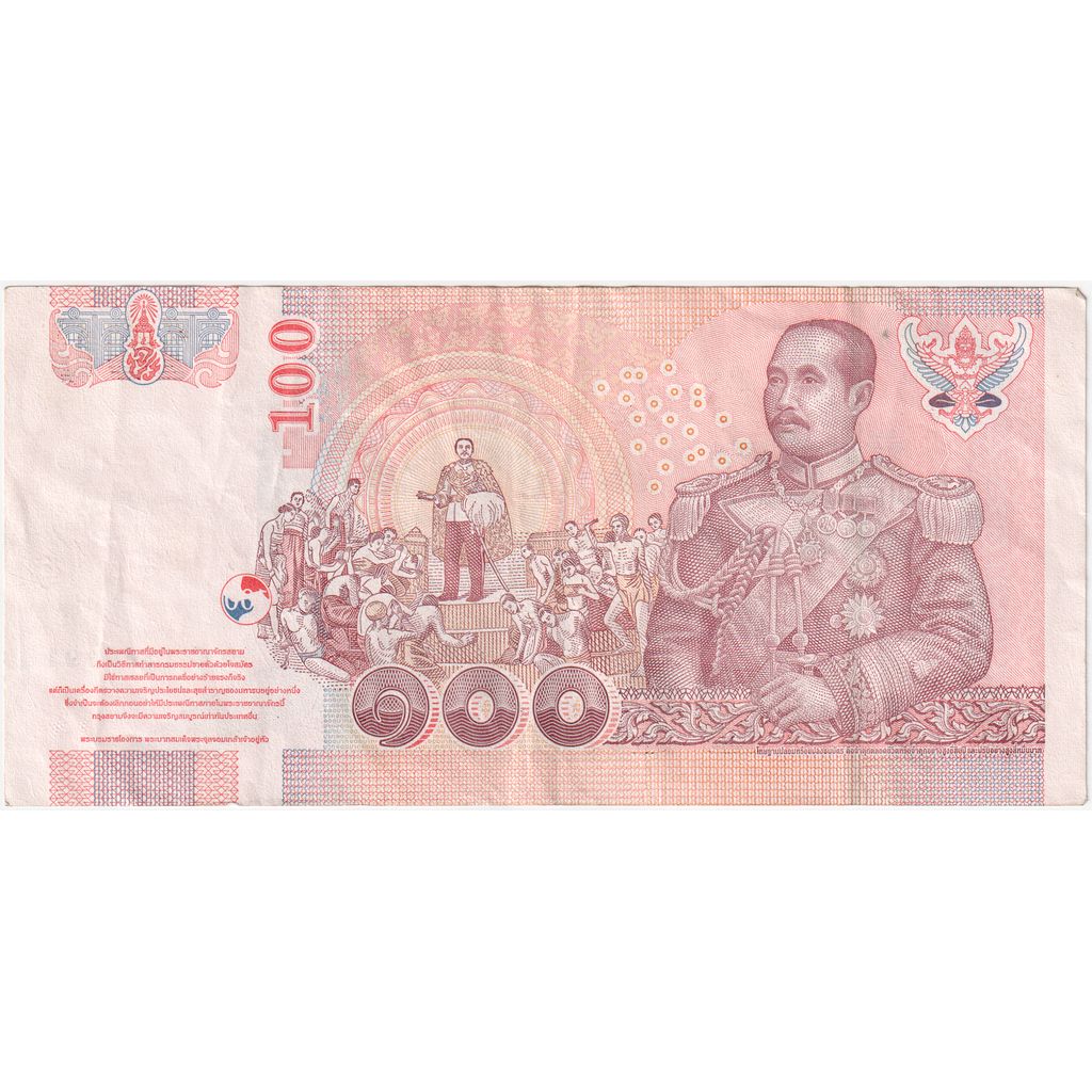 Thajsko, 
  
  100 bahtů, 
  
  EF(40-45)